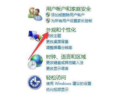 調節(jié)屏幕亮度 調節(jié)屏幕亮度