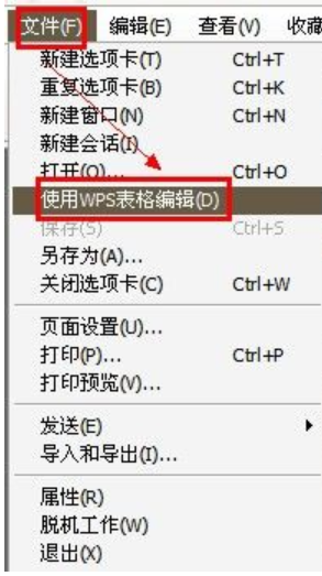 網(wǎng)頁 網(wǎng)頁