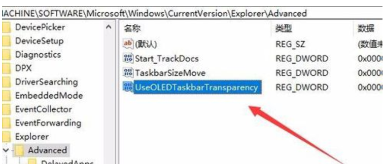 任務(wù)欄 任務(wù)欄