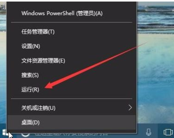 win10任務(wù)欄透明 win10任務(wù)欄透明