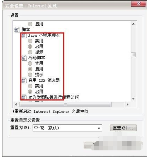 網(wǎng)頁不能復(fù)制 網(wǎng)頁不能復(fù)制