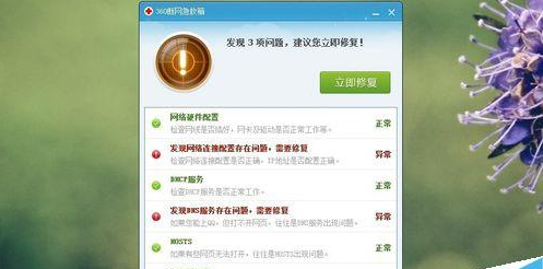 網(wǎng)絡(luò)受限 網(wǎng)絡(luò)受限