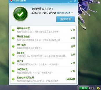 網(wǎng)絡(luò)受限 網(wǎng)絡(luò)受限