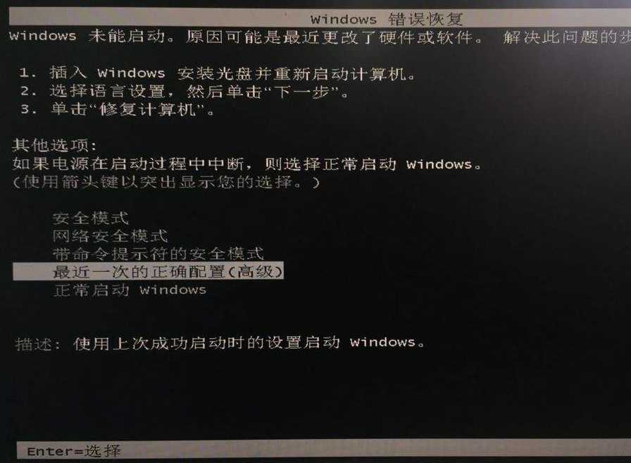 電腦出現(xiàn)藍(lán)屏怎么辦 電腦出現(xiàn)藍(lán)屏怎么辦