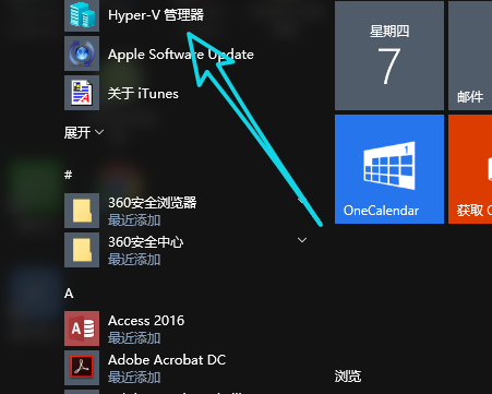 win10虛擬機