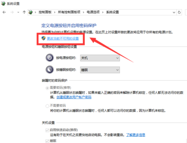 電腦關(guān)機(jī)后自動(dòng)開機(jī) 電腦關(guān)機(jī)后自動(dòng)開機(jī)