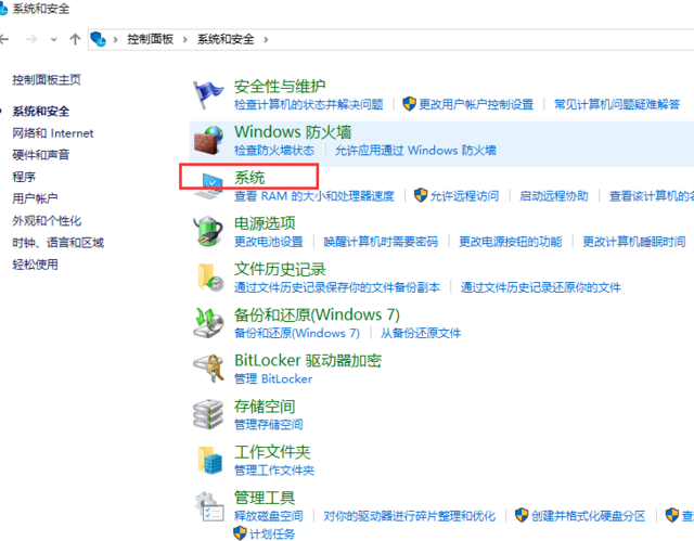 win10家庭版 win10家庭版