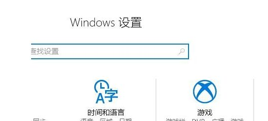 win10錄屏 win10錄屏