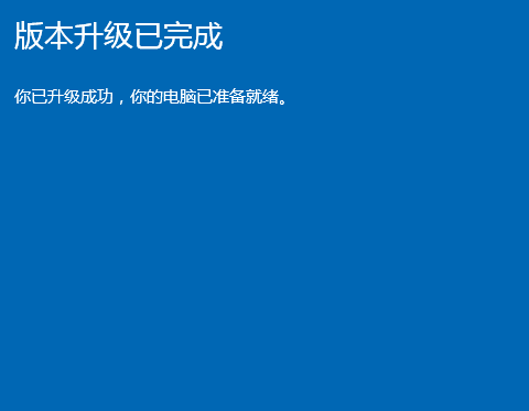 win10家庭版 win10家庭版