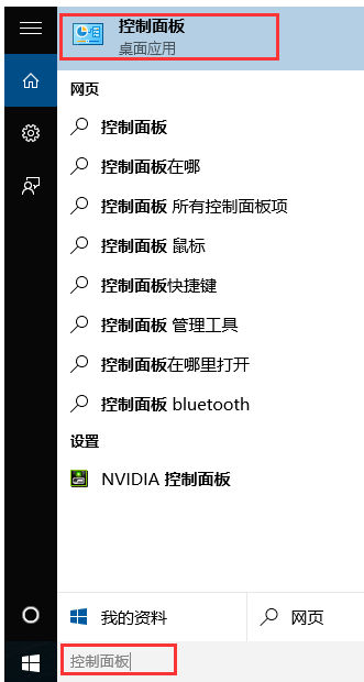 win10專業(yè)版 win10專業(yè)版
