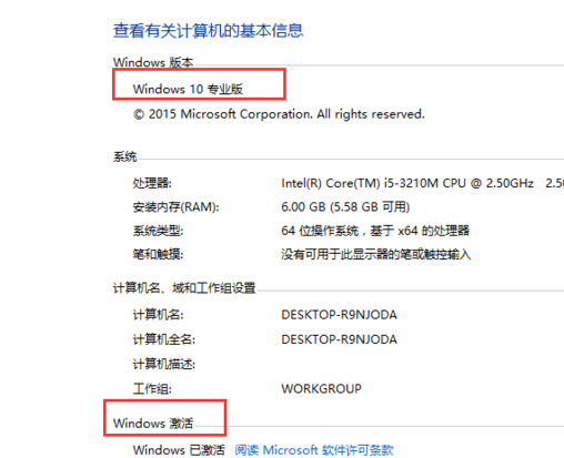 win10家庭版 win10家庭版