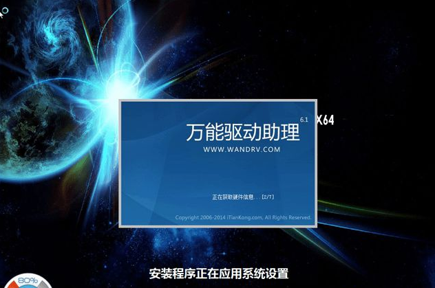 硬盤安裝win7 硬盤安裝win7