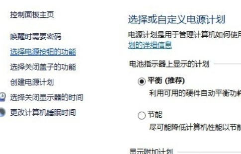 怎么優(yōu)化win8