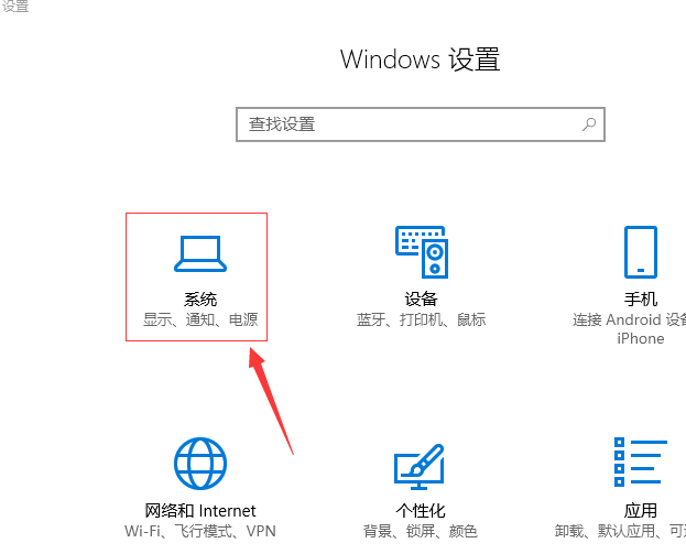 開啟win10快速啟動(dòng) 開啟win10快速啟動(dòng)