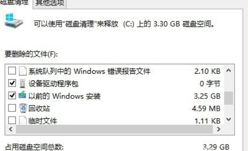 win8