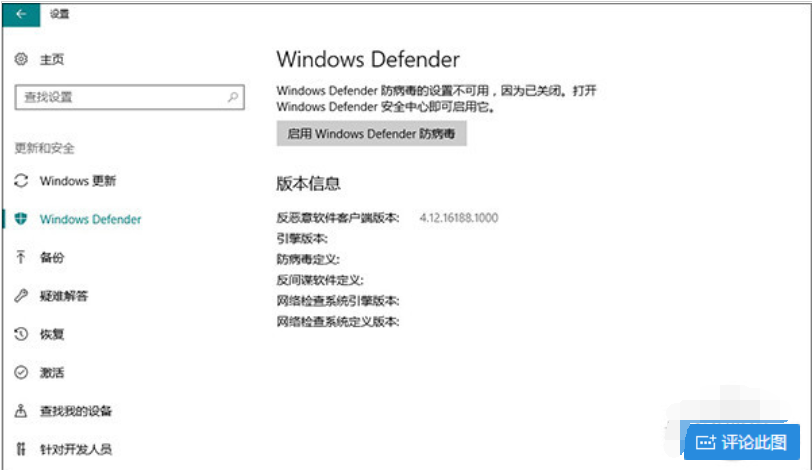 win10優(yōu)化 win10優(yōu)化