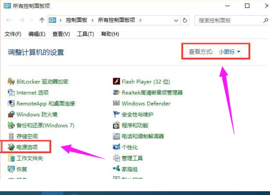 無法識別usb設(shè)備