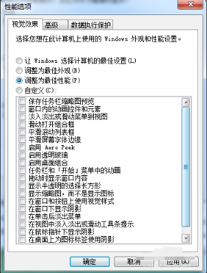 內(nèi)存占用高 內(nèi)存占用高