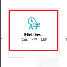 win10切換輸入法 win10切換輸入法