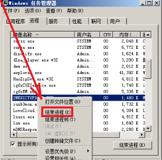 win7內(nèi)存占用高 win7內(nèi)存占用高