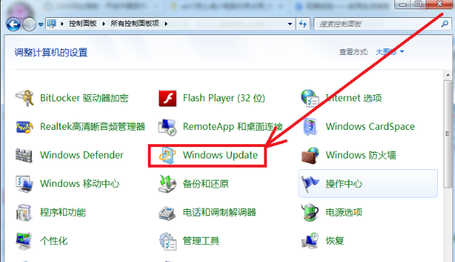 win7內(nèi)存占用高 win7內(nèi)存占用高