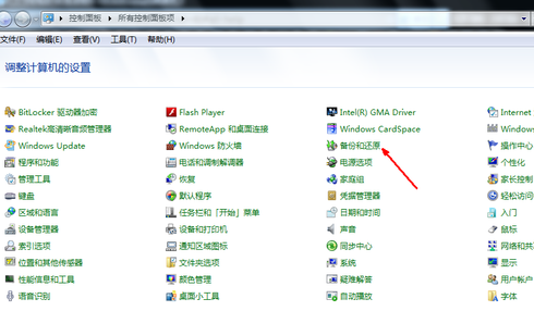 電腦一鍵恢復(fù)系統(tǒng) 電腦一鍵恢復(fù)系統(tǒng)