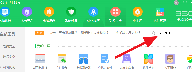 圖標(biāo) 圖標(biāo)