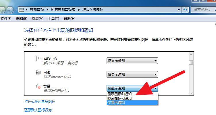 電腦聲音圖標(biāo) 電腦聲音圖標(biāo)