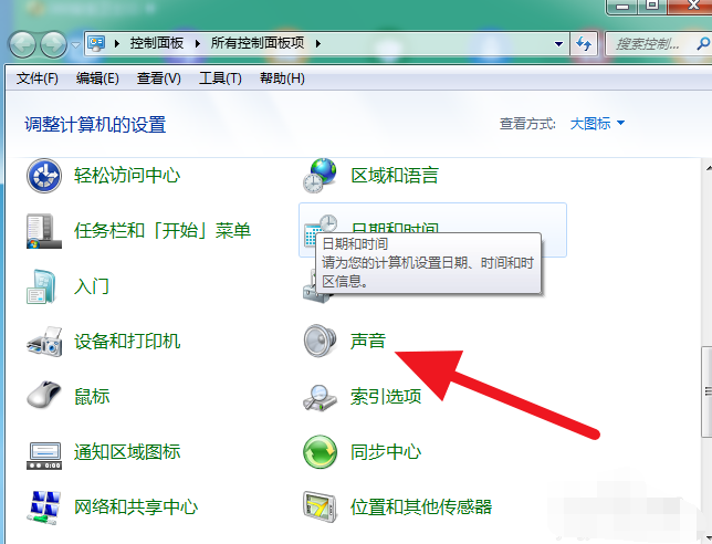 電腦聲音圖標(biāo) 電腦聲音圖標(biāo)