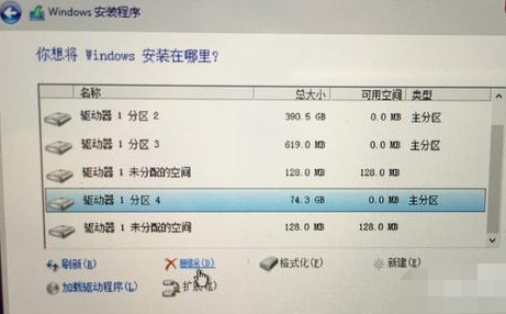 安裝雙系統(tǒng)