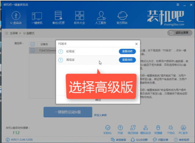 u盤安裝xp系統(tǒng) u盤安裝xp系統(tǒng)