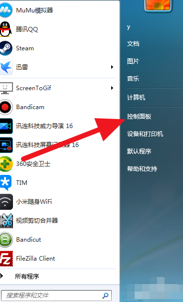 電腦聲音圖標(biāo) 電腦聲音圖標(biāo)