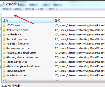 搜索文件 搜索文件