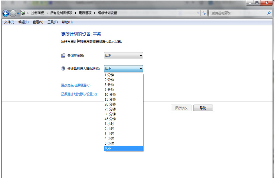 win7設(shè)置不待機(jī) win7設(shè)置不待機(jī)