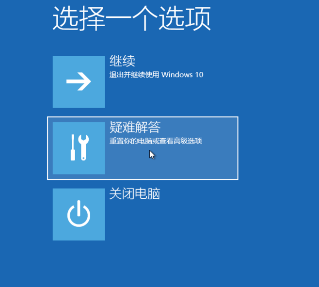 win10無(wú)法進(jìn)入系統(tǒng) win10無(wú)法進(jìn)入系統(tǒng)