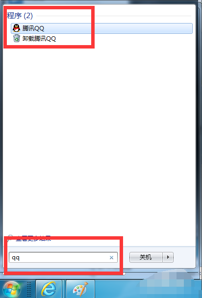 搜索文件 搜索文件