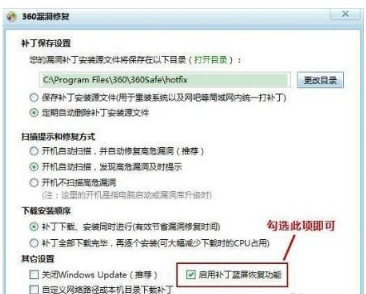 開機(jī)藍(lán)屏 開機(jī)藍(lán)屏