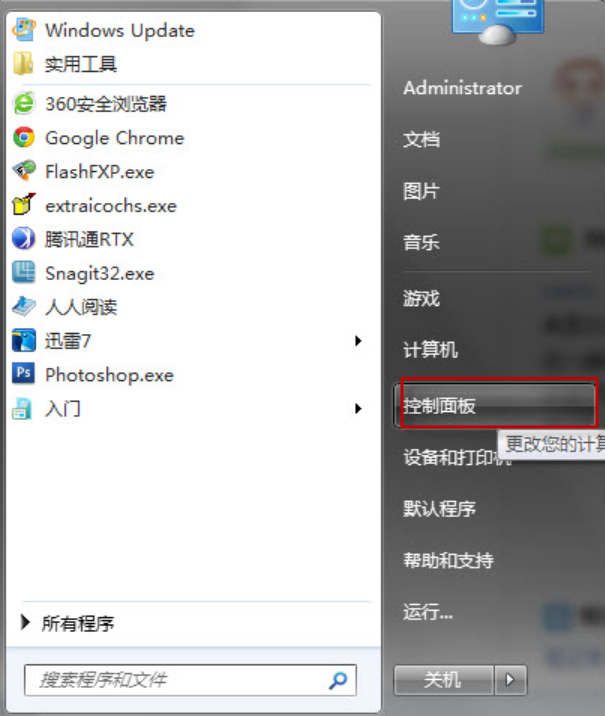 win7怎么設(shè)置不待機(jī) win7怎么設(shè)置不待機(jī)