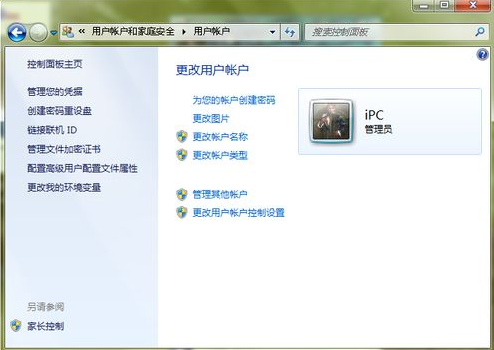 電腦怎么設(shè)置開機密碼 電腦怎么設(shè)置開機密碼