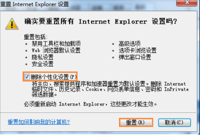 二級(jí)網(wǎng)頁打不開 二級(jí)網(wǎng)頁打不開