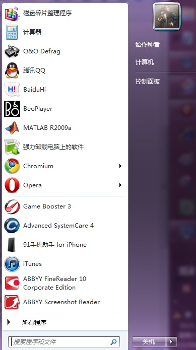 開機密碼 開機密碼