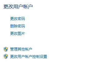 開機(jī)密碼設(shè)置方法 開機(jī)密碼設(shè)置方法