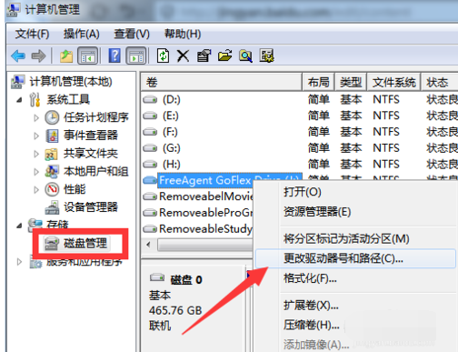 電腦沒反應(yīng)