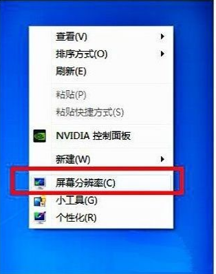 win7全屏游戲 win7全屏游戲
