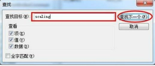 游戲無法全屏 游戲無法全屏