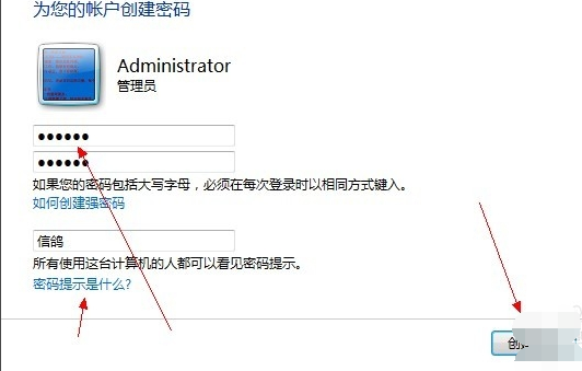 電腦設(shè)置密碼 電腦設(shè)置密碼