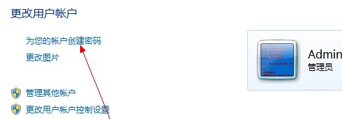 開機(jī)密碼 開機(jī)密碼