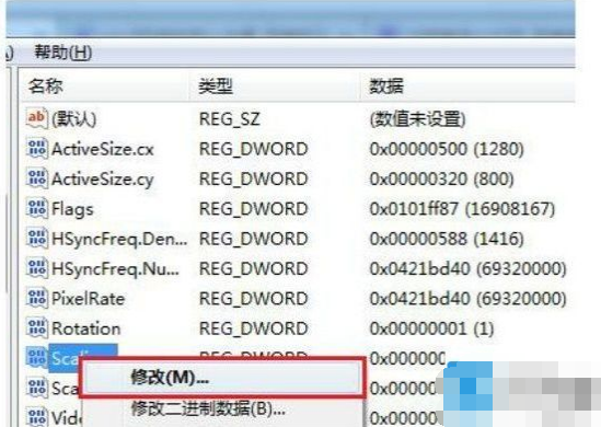 win7游戲無法全屏 win7游戲無法全屏