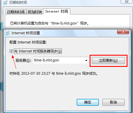 系統(tǒng)時(shí)間 系統(tǒng)時(shí)間