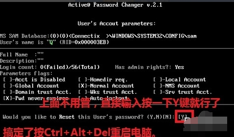 開(kāi)機(jī)密碼